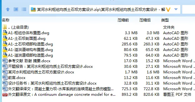 1684228820622825.webp 全套.webp