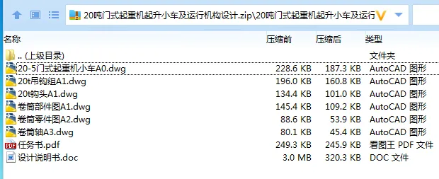 1684235221280595.webp 全套.webp