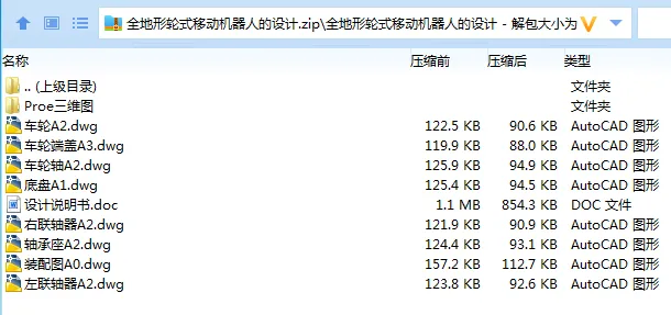 1684236369981390.webp 全套.webp