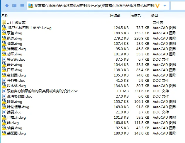 1684282009671754.webp 全套.webp