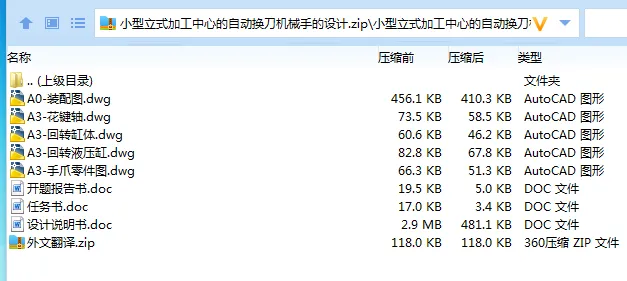 1684284106866067.webp 全套.webp