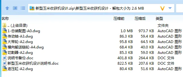 全套.webp