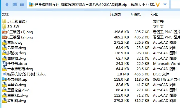 1684333690680682.webp 全套.webp
