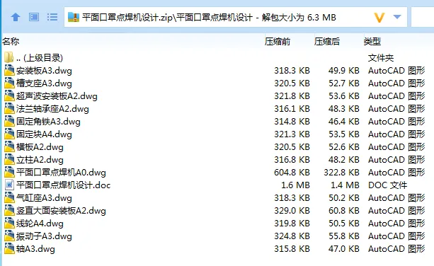 1684570339481697.webp 全套.webp