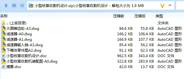 全套.webp