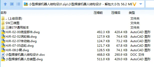 全套.webp