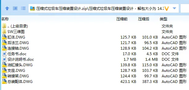 全套.webp