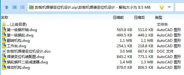 1684632850537426.webp 全套.webp