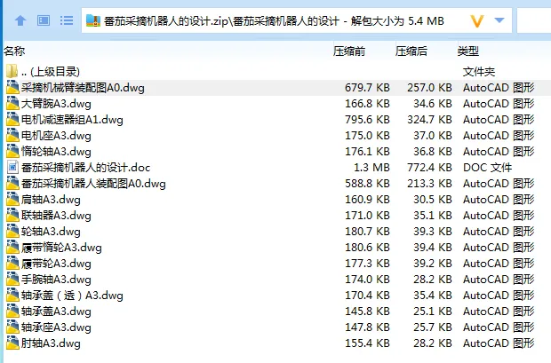 1684638325339266.webp 全套.webp