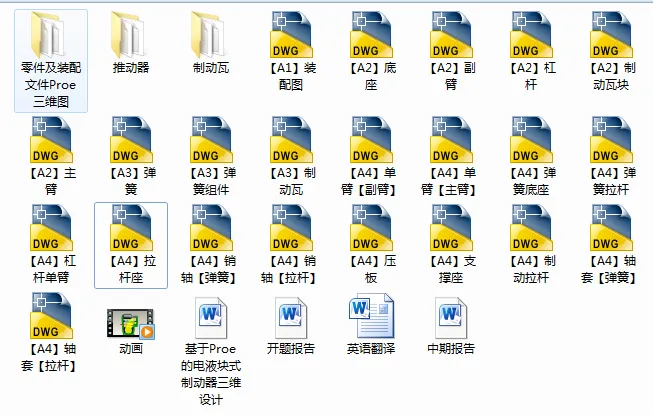 1684651426306525.webp 全套.webp
