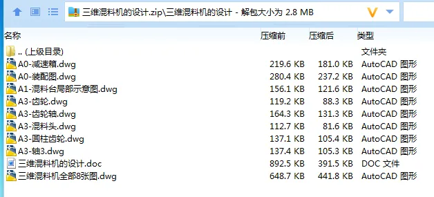 全套.webp