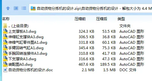 1684669990402282.webp 全套.webp