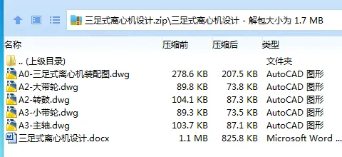 1684670353896345.webp 全套.webp