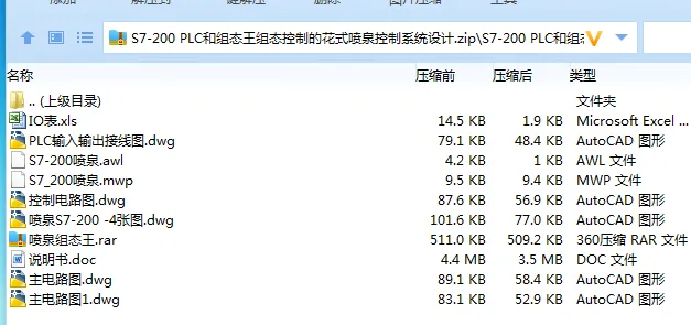 全套.webp