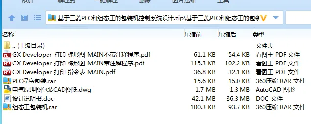 1684681142576086.webp 全套.webp