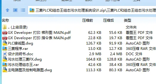 全套.webp
