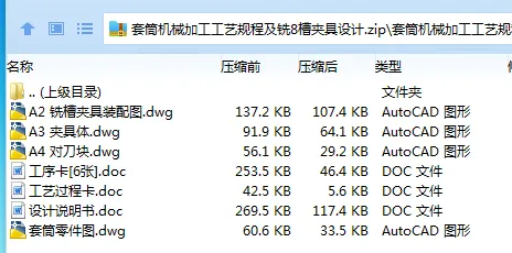 全套.webp