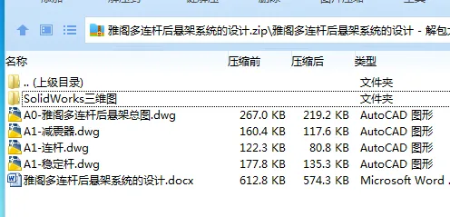 1684756615763508.webp 全套.webp