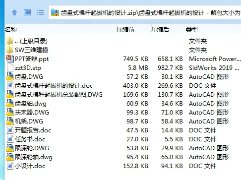 1684757338789888.webp 全套.webp