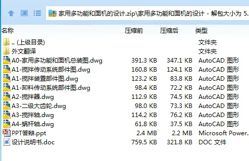 1684760669427519.webp 全套.webp