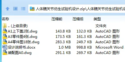 1684769230883063.webp 全套.webp