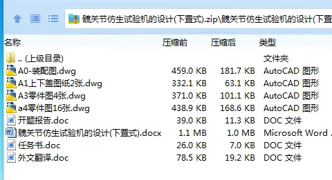 1684769570292613.webp 全套.webp