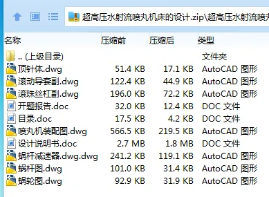 1684807733901933.webp 全套.webp