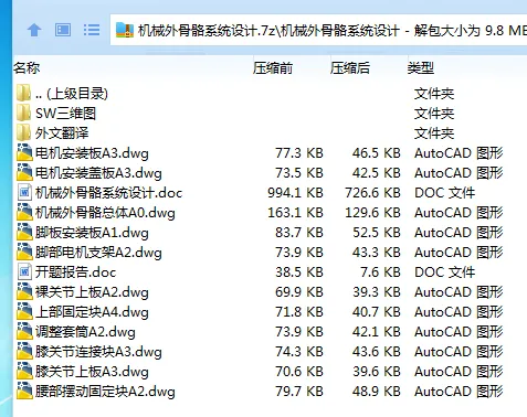 1684813636798071.webp 全套.webp