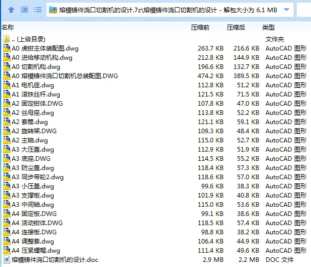 1684816017909875.webp 全套.webp