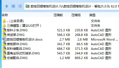 1684821330903950.webp 全套.webp