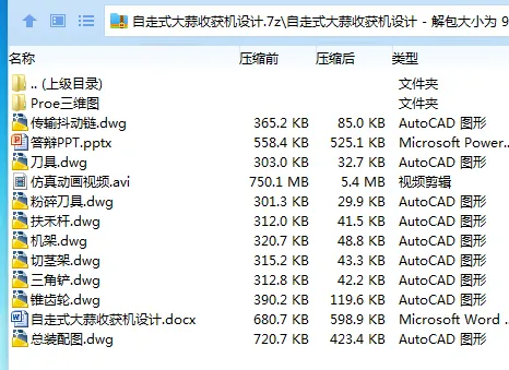 1684822810926270.webp 全套.webp