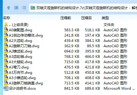 1684824408223662.webp 全套.webp