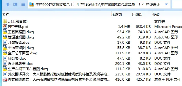 1684826332308415.webp 全套.webp