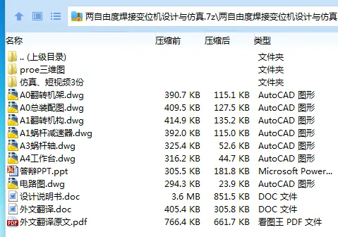 1684899105801288.webp 全套.webp