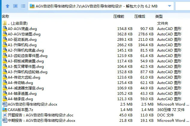 1684899817504186.webp 全套.webp