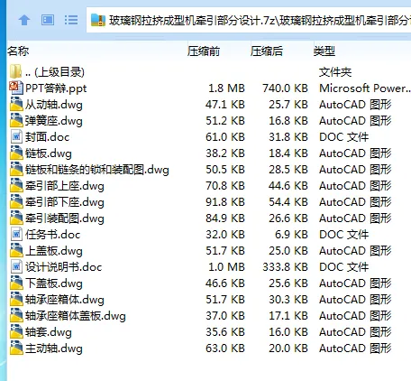1684978229887374.webp 全套.webp