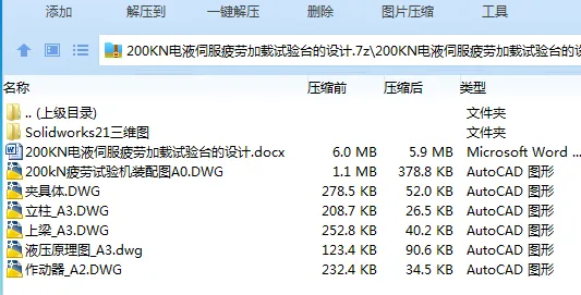 1684980071333241.webp 全套.webp