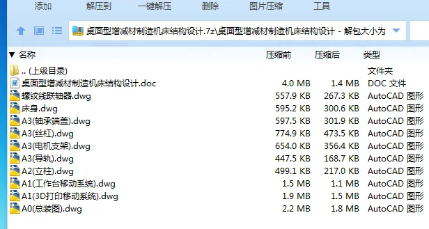 1684983906466108.webp 全套.webp