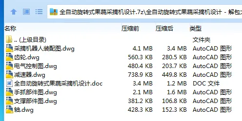 1684987883985454.webp 全套.webp