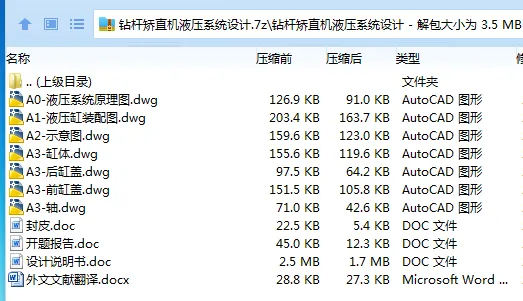1684991198643043.webp 全套.webp