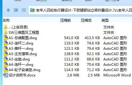 1684995298399337.webp 全套.webp