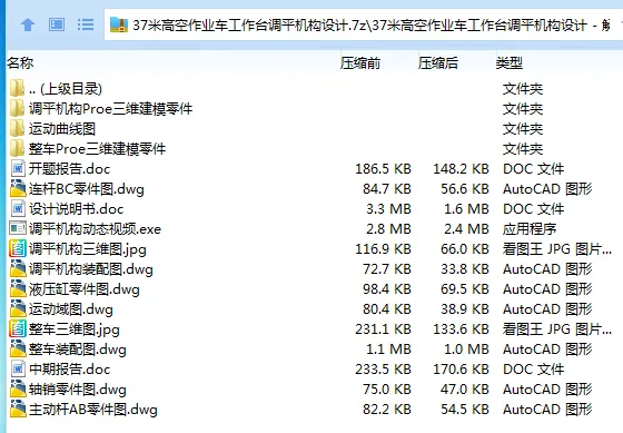 1685010021777979.webp 全套.webp
