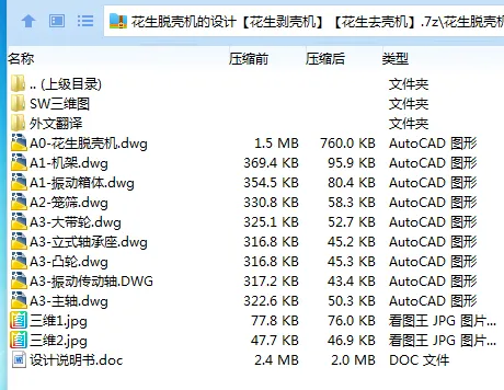 1685013082152498.webp 全套.webp