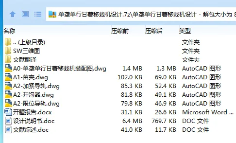 1685013882541389.webp 全套.webp
