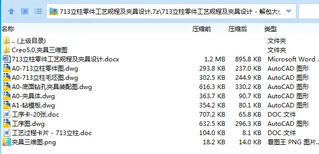 1685017821218178.webp 全套.webp