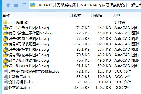 1685025096915914.webp 全套.webp