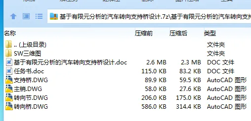全套.webp