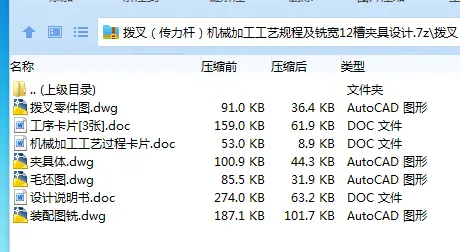 1685068159982252.webp 全套.webp