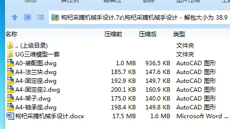 1685070679470618.webp 全套.webp