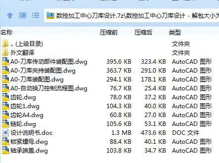 全套.webp